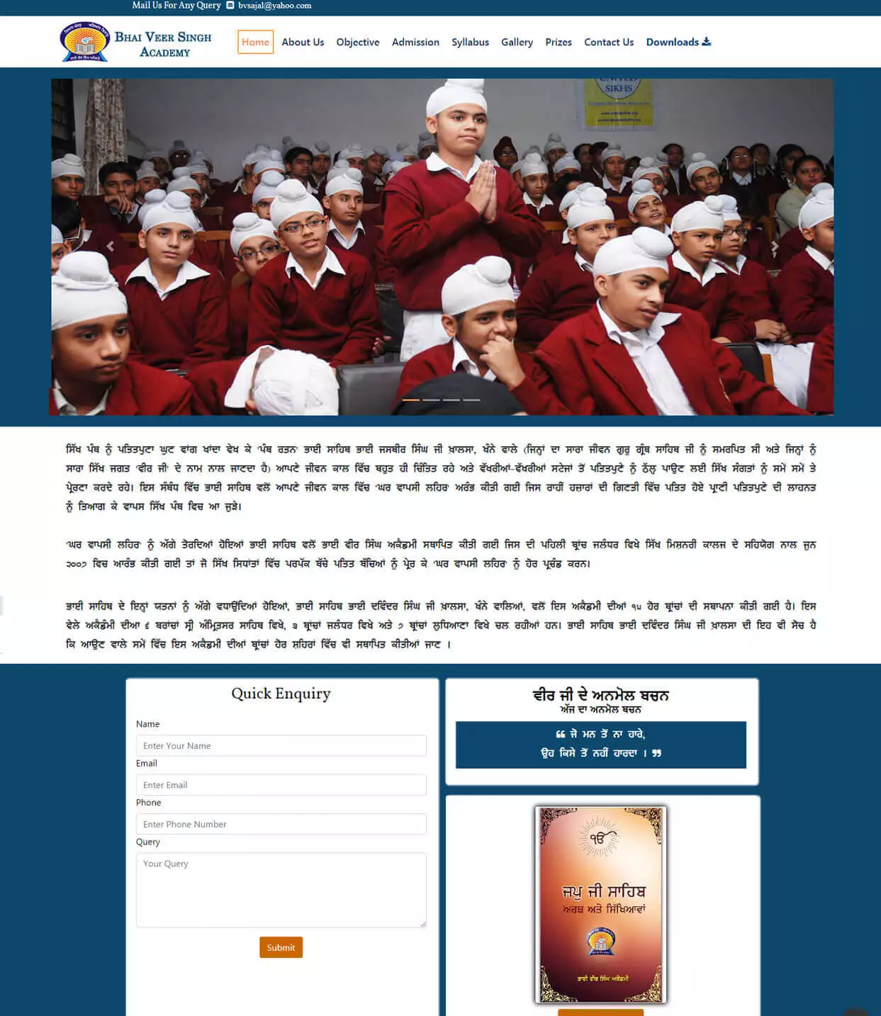 Bhai-Veer-Singh-Website-Design
